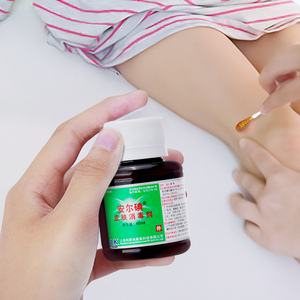 安尔碘皮肤消毒液注射手术外伤烧伤创面杀菌碘酒碘伏精酒 利康