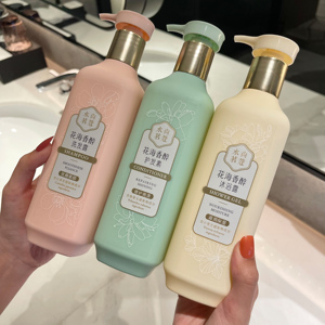水尚茗蔻洗发水护发素沐浴露套装控油蓬松去屑止痒持久留香72小时