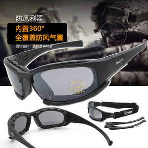 包邮X7战术眼镜真人CS护目镜眼镜射击防护镜骑行防风沙摩托车风镜