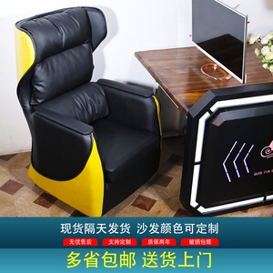 新款高背单人网吧网咖游戏沙发椅电竞桌椅组合家用懒人可定制