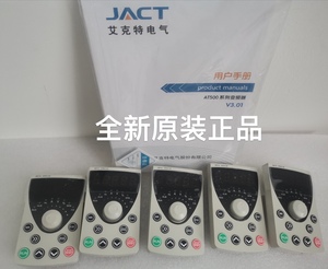 JACT艾克特变频器AT500/AT300/AT510系列显示面板 键盘调速操作器