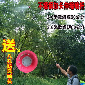 打药农药农用喷雾器喷杆雾化喷头高压喷杆伸缩喷杆电动喷雾器配件