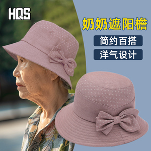 中老年女帽妈妈盆帽洋气老年人渔夫帽休闲布帽老人帽子奶奶老太太