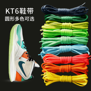 适配耐克欧文8八7七6六4四3三s2 low专用篮球鞋鞋带中国年喷泡pg