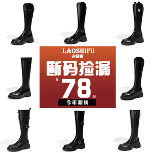 【清仓福利】2024新款秋冬加绒厚底不过膝长靴骑士靴女长筒靴靴子