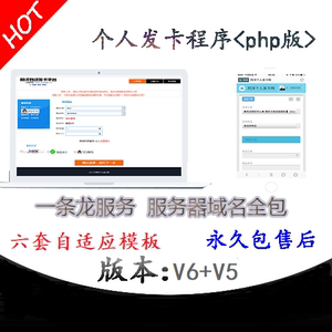 自动发卡网站源码
