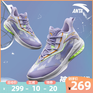 安踏神盾2代篮球鞋男2022新款运动鞋子实战官方旗舰正品112211612