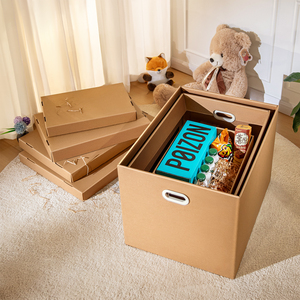 箱子礼物盒礼盒大号包装盒高级感生日礼品盒空盒子零食箱纸箱纸盒