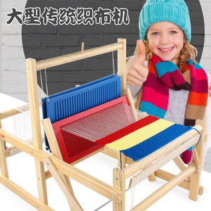 织布机小型儿童幼儿园毛衣手制作木制家用女孩手工diy编织玩具