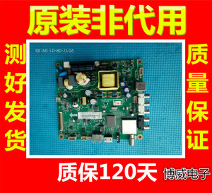 长虹电视主板价格表_长虹电视价格及图片_长虹3d电视价格