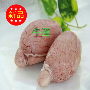 新鲜冷冻精品牛宝10斤装黄牛牛睾丸牛蛋大补精品江浙沪皖包邮