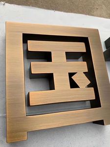 定制不锈钢拉丝仿古字精工背发光紫铜黄铜电镀实心字门头招牌制作