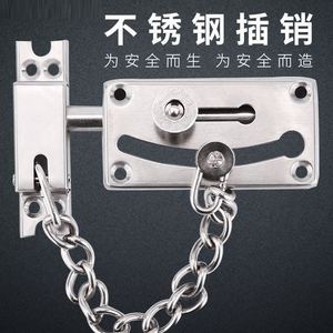 防盗门安全链家用加粗