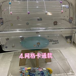 仓鼠笼子防越狱熊防笼通心粉沙鼠亚透明全景观乌龟爬虫笼宠物家用