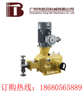 广东阳春市 计量泵不锈钢 J-D系列柱塞式计量泵 J-D300/10