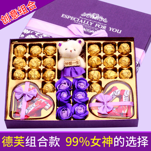 德芙巧克力礼盒装生日61六一儿童节礼物送女友女生糖果爱心形浪漫