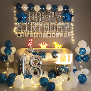 生日快乐水晶气球派对女孩男孩场景布置用品背景墙网红18岁装饰品