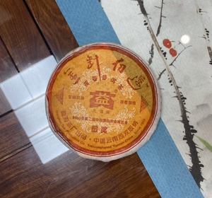 金针白莲大益2005