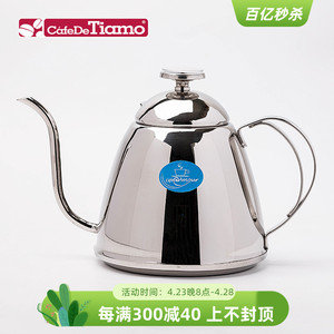 5折 Tiamo手冲咖啡壶 大容量不锈钢细嘴壶带温度计户外露营烧水壶