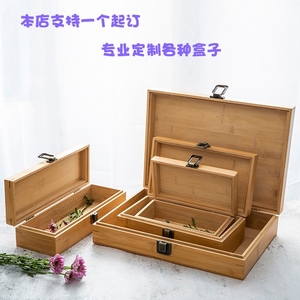 竹盒木盒首饰盒线香盒茶饼包装盒瓷器收纳盒大号礼品盒空盒子定做