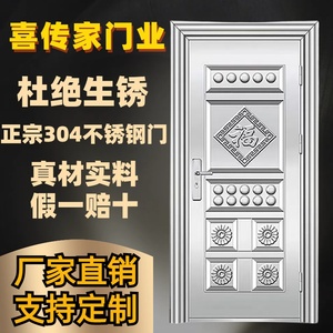 不锈钢门304进户大门防盗门室内门别墅入户门车库楼宇门庭院门