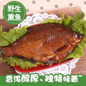 雄安新区白洋淀特产秘制熏鱼4条休闲旅游方便即食下酒菜送礼