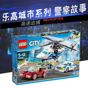 乐高城市系列警察局60138移动指挥中心高速追捕儿童益智积木玩具
