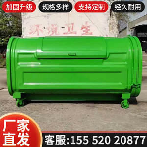 勾臂垃圾车用垃圾箱环卫垃圾桶3方5方户外大容量按压式垃圾转运箱