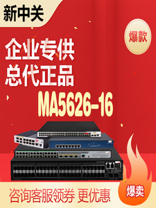 华为MA5626-8/16/24POE 运营商百兆PoE接入全新ONU交换机设备光纤