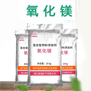 氧化镁添加剂饲料级微量元素兽用泌乳牛羊促生长提高产奶量轻质