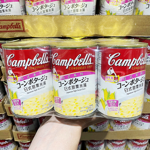 00俏佳人96淘宝campbell's chunky/金宝汤美国进口奶油蘑菇汤/块状