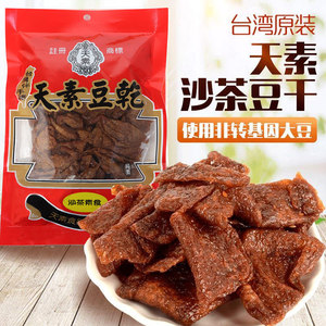 台湾进口天素豆干沙茶卤味小零食五香素肉烤肉香辣豆腐干纯素食品