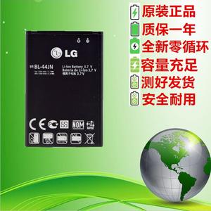 LG P970 E510 E730 P693 P690原装电池E400 E610 BL-44JN手机电板