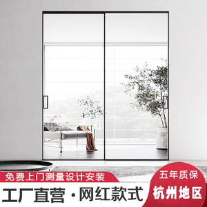 杭州推拉门极窄边铝镁钛合金客厅隔断阳台厨房卫生间玻璃移门定制