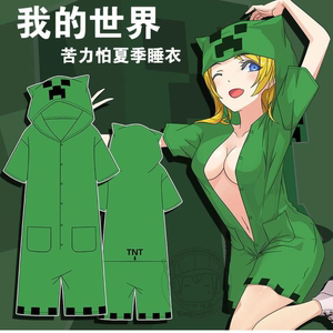 我的世界苦力怕娘小黑情侣装二次元短袖连体睡衣动漫t恤游戏周边