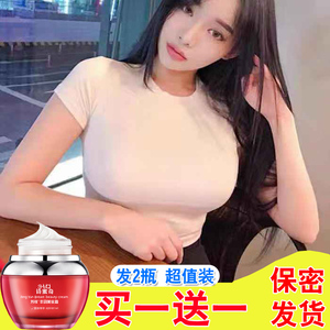 丰胸产品丰乳贴少女