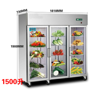 兴菱商用不锈钢三门冷藏展示柜玻璃门蔬菜水果保鲜柜大三门冰箱