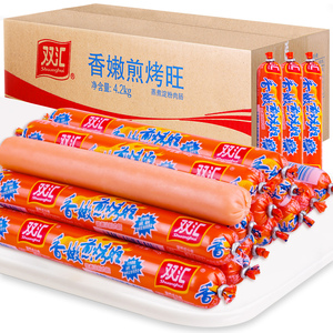 双汇煎肠