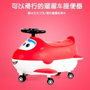 溜溜加厚学步车扭扭坐便器小汽车防滑坐便椅宝宝车儿童赛车车耐用