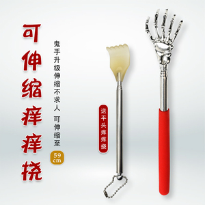 可伸缩不锈钢鬼手痒痒挠后背头部通络创意个性老头乐抓痒爪不求人