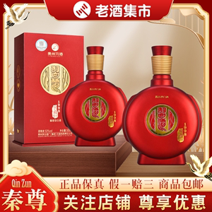 贵州习酒国产白酒窖藏1998红色500ml高度53度单瓶整箱酱香型宴请