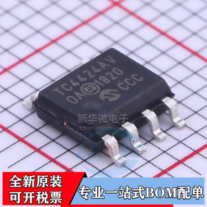 全新原装 贴片 tc4424avoa713 soic-8 mosfet 双路驱动器芯片
