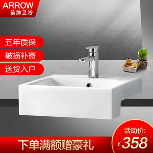 箭牌陶瓷盆