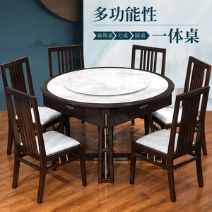 新中式实木麻将机餐桌两用一体圆桌电动麻将桌全自动家用静音机麻