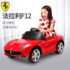 法拉利儿童车电动汽车玩具车4可坐人5遥控车小孩1-3岁宝宝6充电