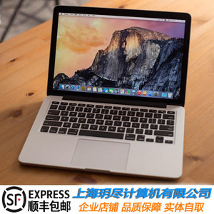 二手Apple/苹果笔记本电脑MacBook Pro视网膜13寸15寸 MF839  LT2