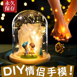 diy手工艺品自己做生日礼物送女友朋友老婆情侣一周年100天纪念日