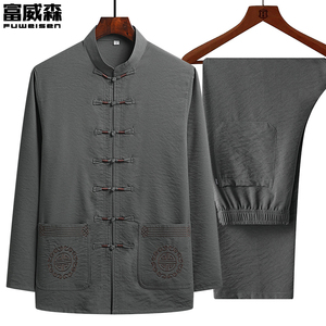 唐装男中老年男士春秋季中国风爸爸棉麻长袖老人爷爷休闲中式套装