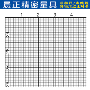 标准化制图网格图片