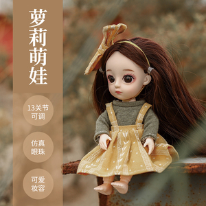 叮小马果汁软糖礼盒女生女孩高颜值公主玩偶趣味糖果玩具生日礼物